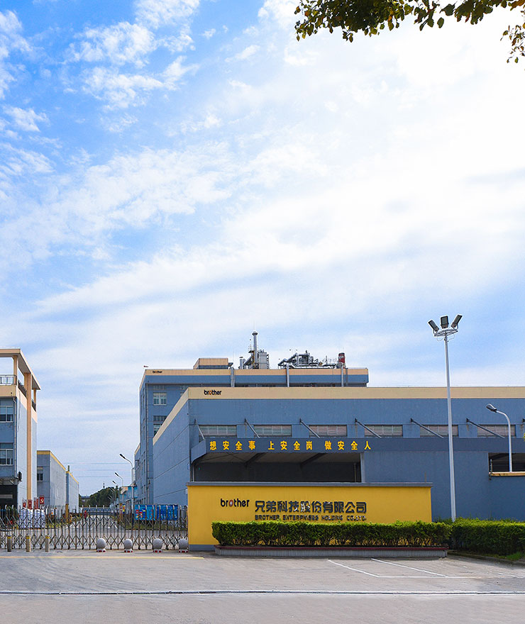 海宁基地